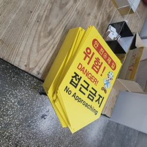 간판_사인
