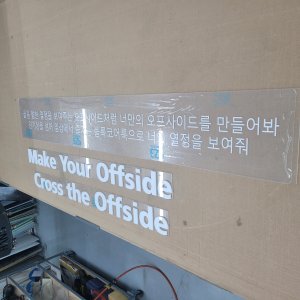 간판_사인