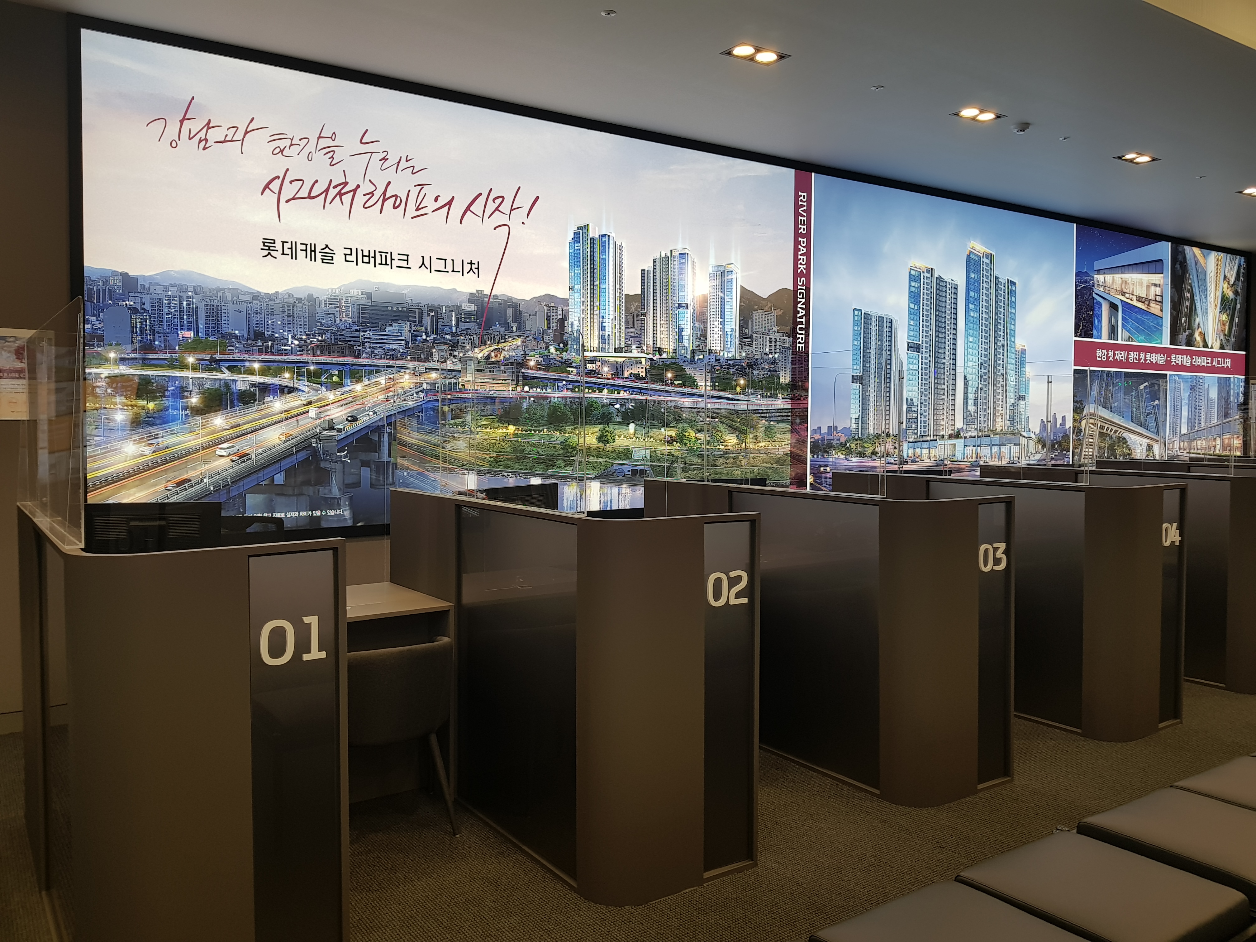 조형물/인테리어