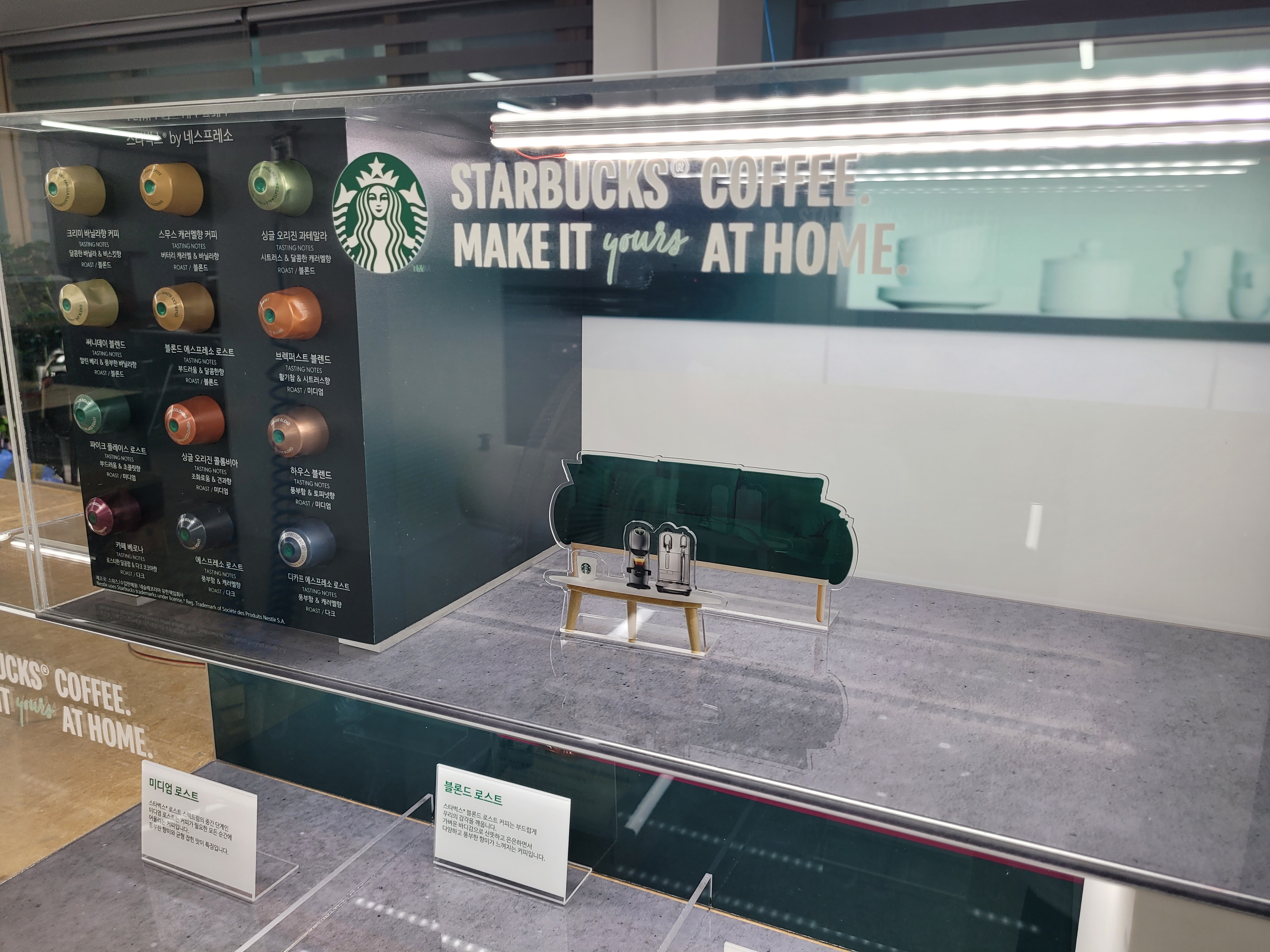 조형물/인테리어