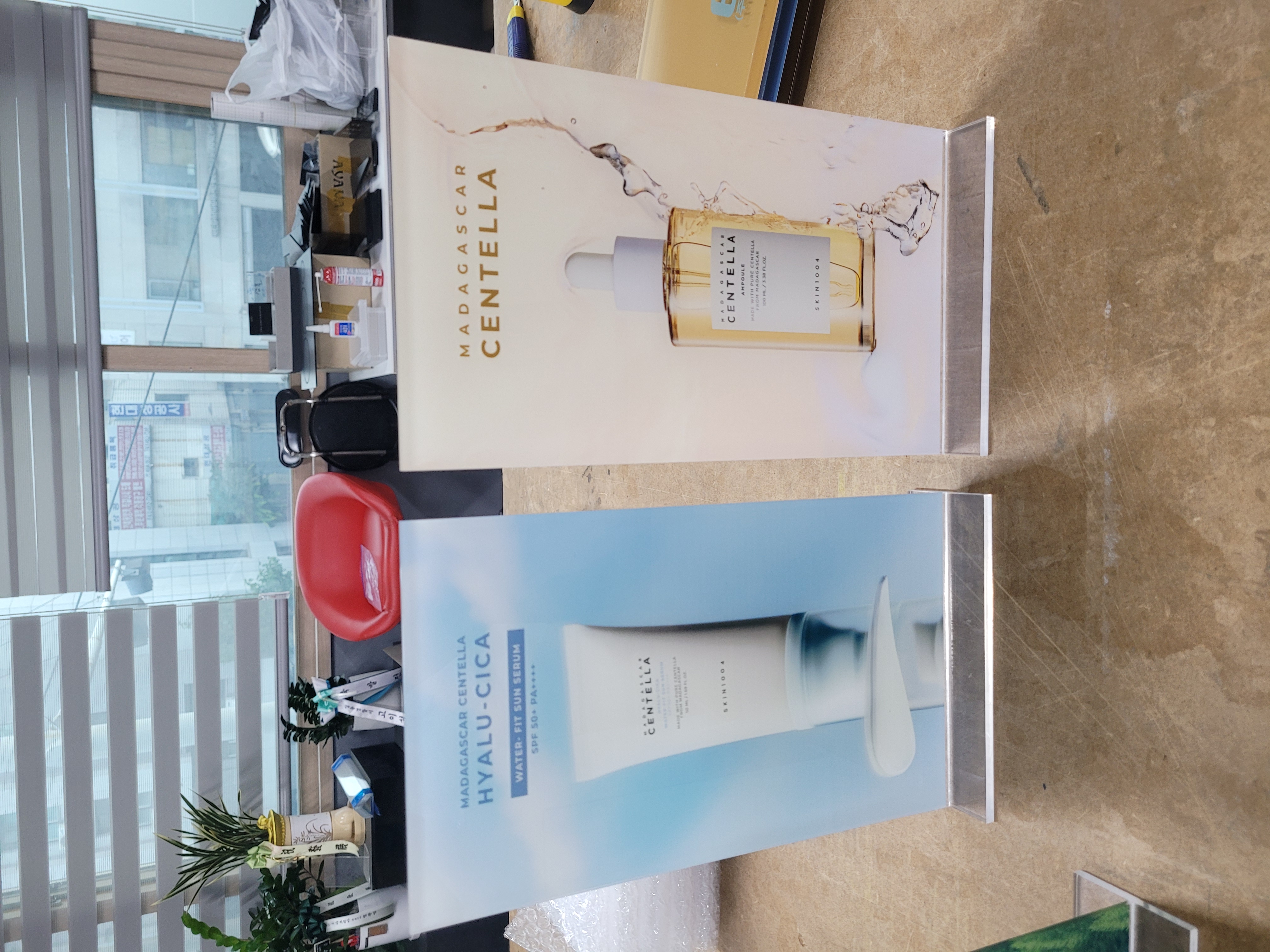 조형물/인테리어