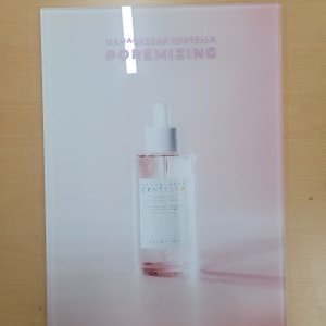 조형물/인테리어